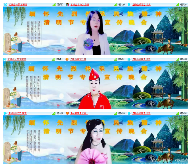 阿呆🎤V娱热点