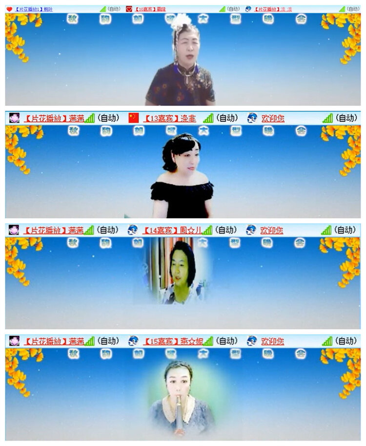 小路🎤V娱热点