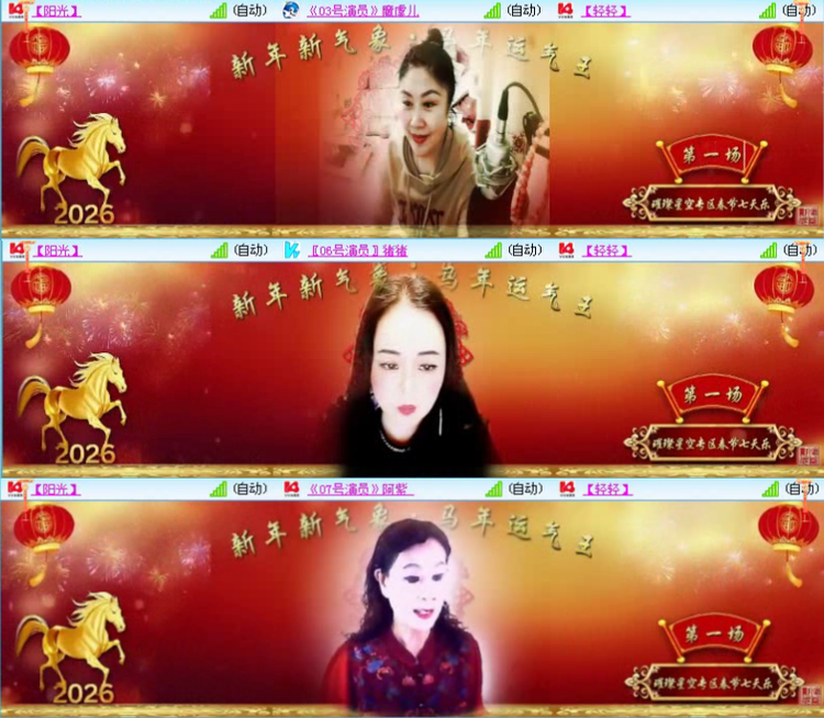 航航🎤V娱热点