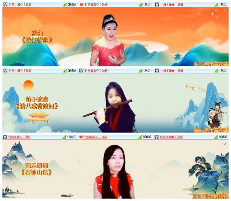 南风🎤V娱热点