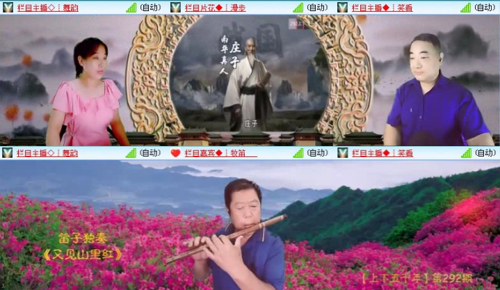 落雪🎤V娱热点