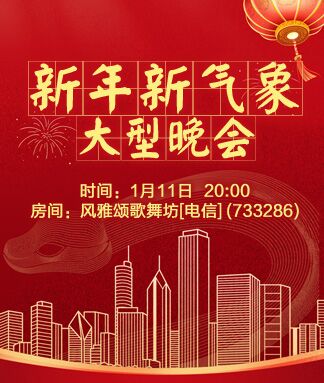 凡人🎤V娱热点