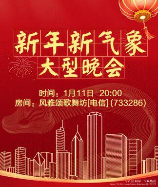 阿呆🎤V娱热点