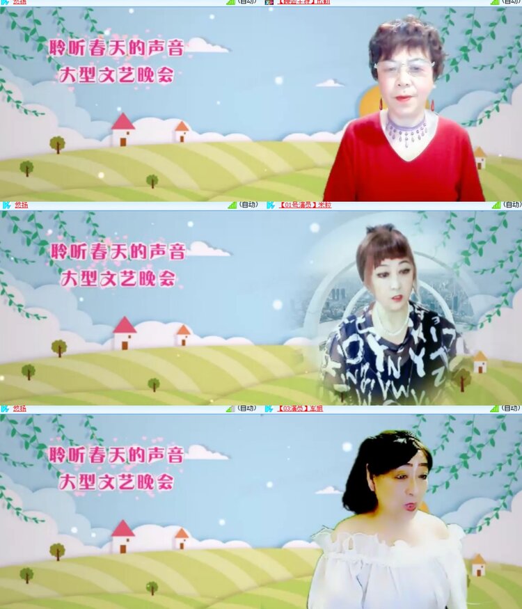 卓然🎤V娱热点