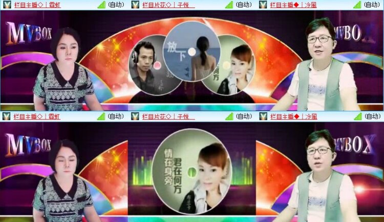 落雪🎤V娱热点