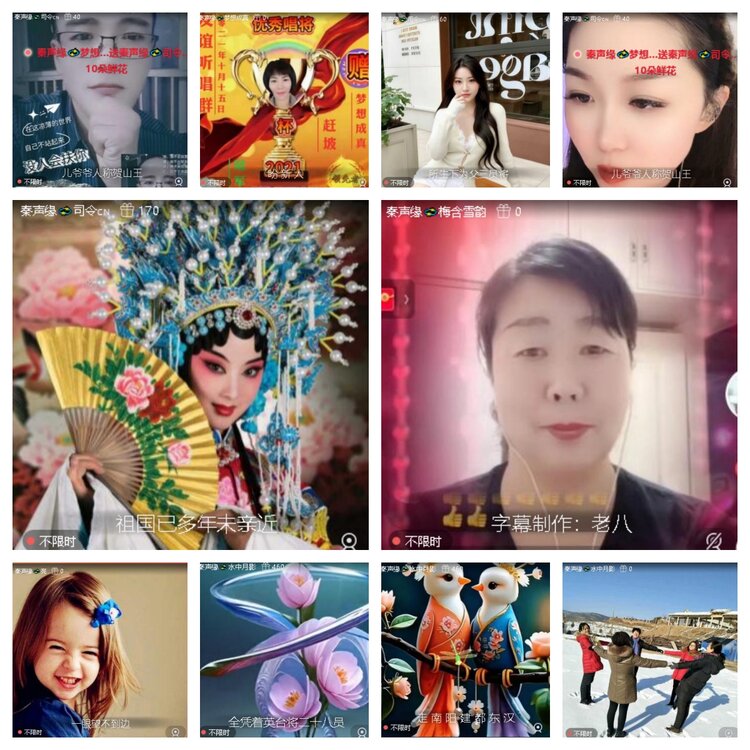 浓茶🎤V娱热点