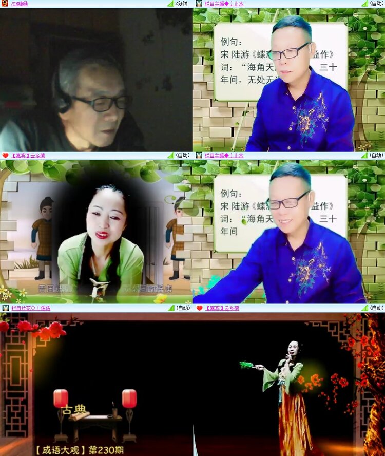 柠檬🎤V娱热点