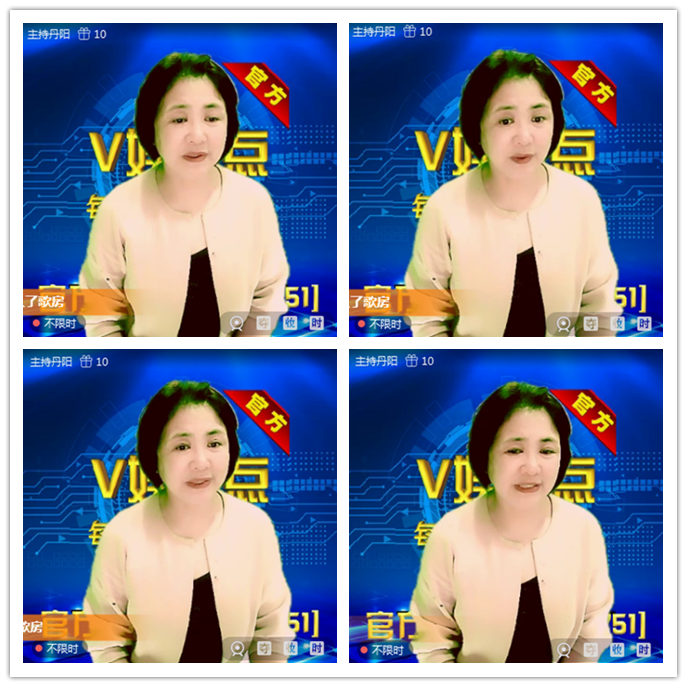 听云🎤V娱热点