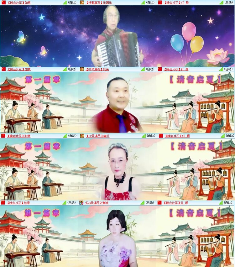 安然🎤V娱热点