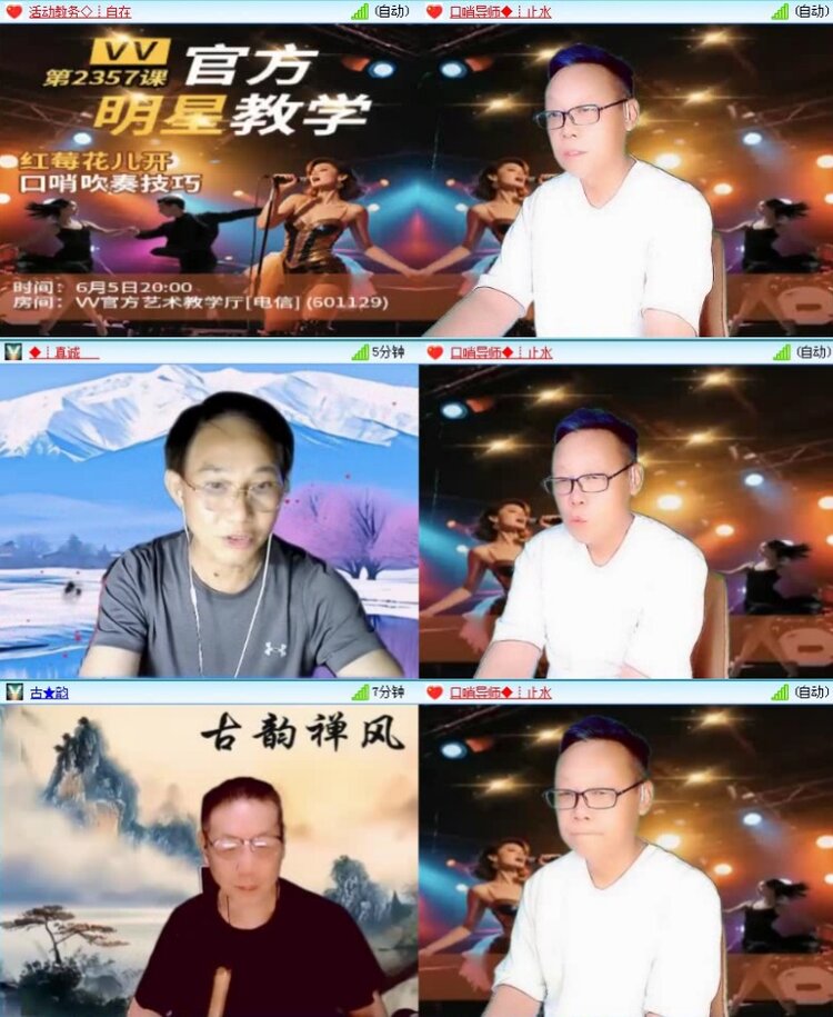 飞沙🎤V娱热点