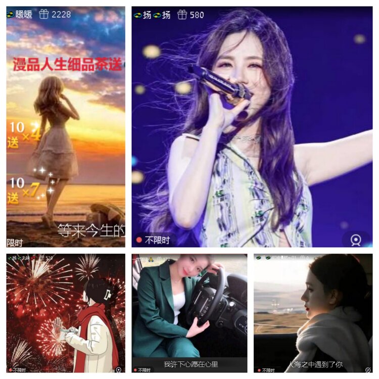 苏苏🎤V娱热点