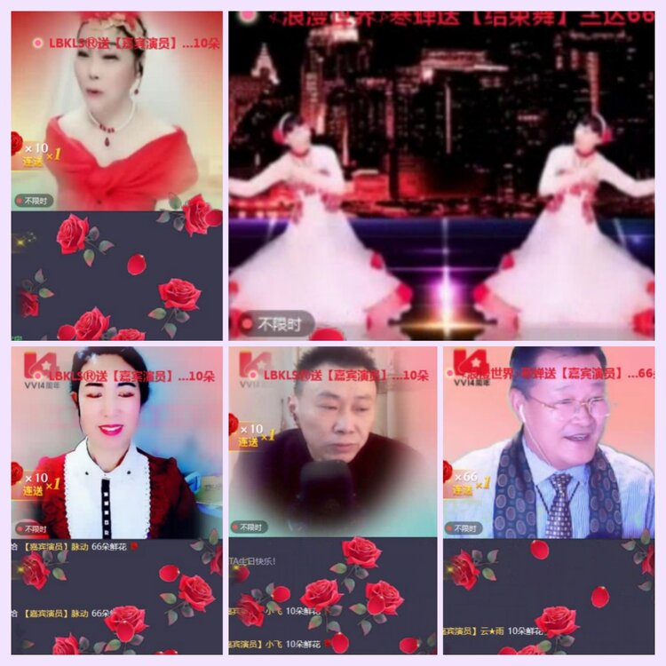 航航🎤V娱热点