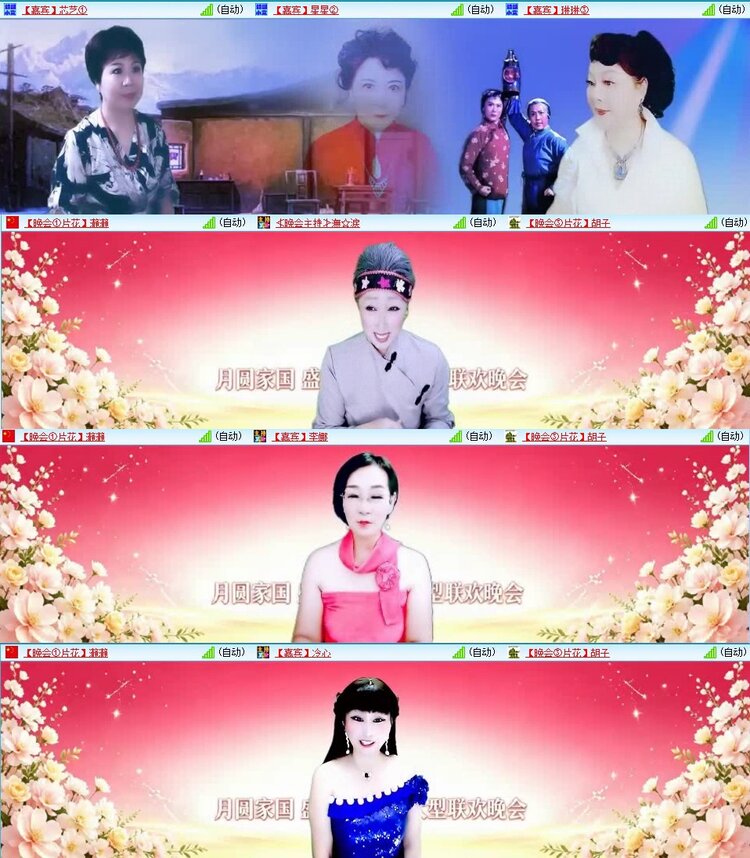 浓茶🎤V娱热点