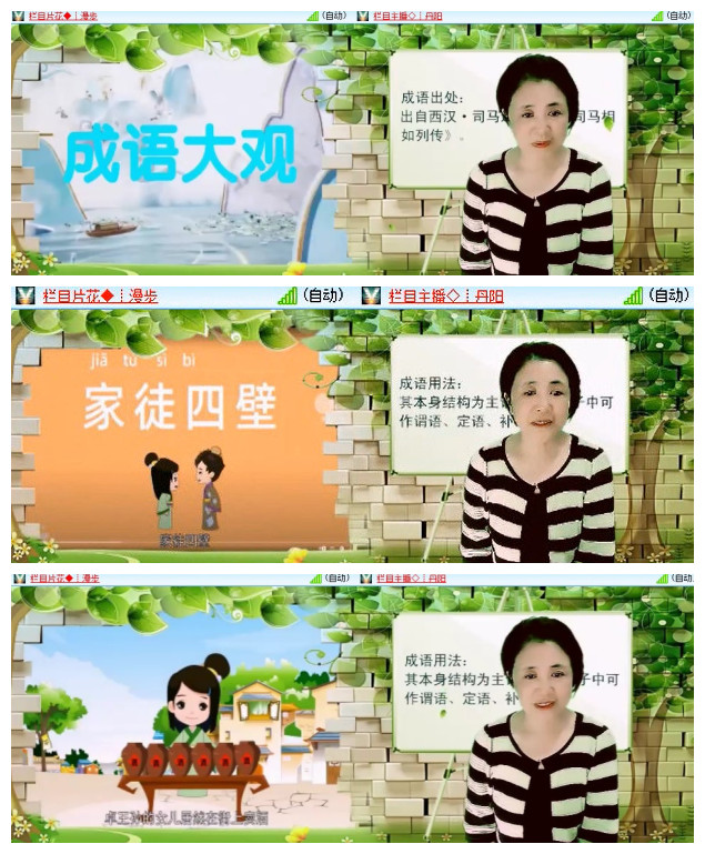 沛滢🎤V娱热点