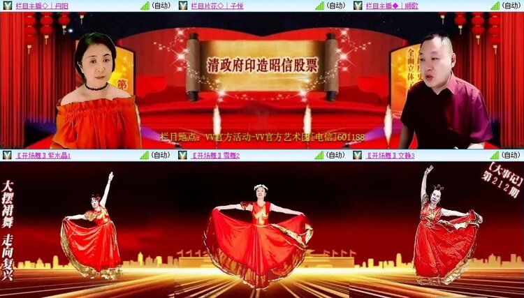 静一静🎤V娱热点