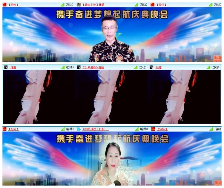 背影🎤V娱热点