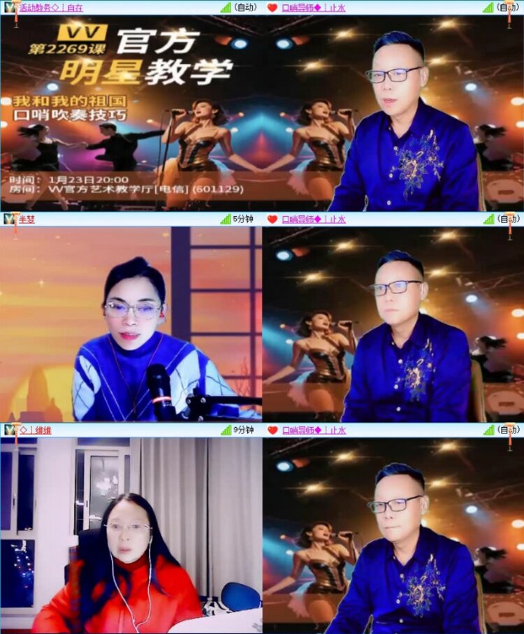 云中云🎤V娱热点