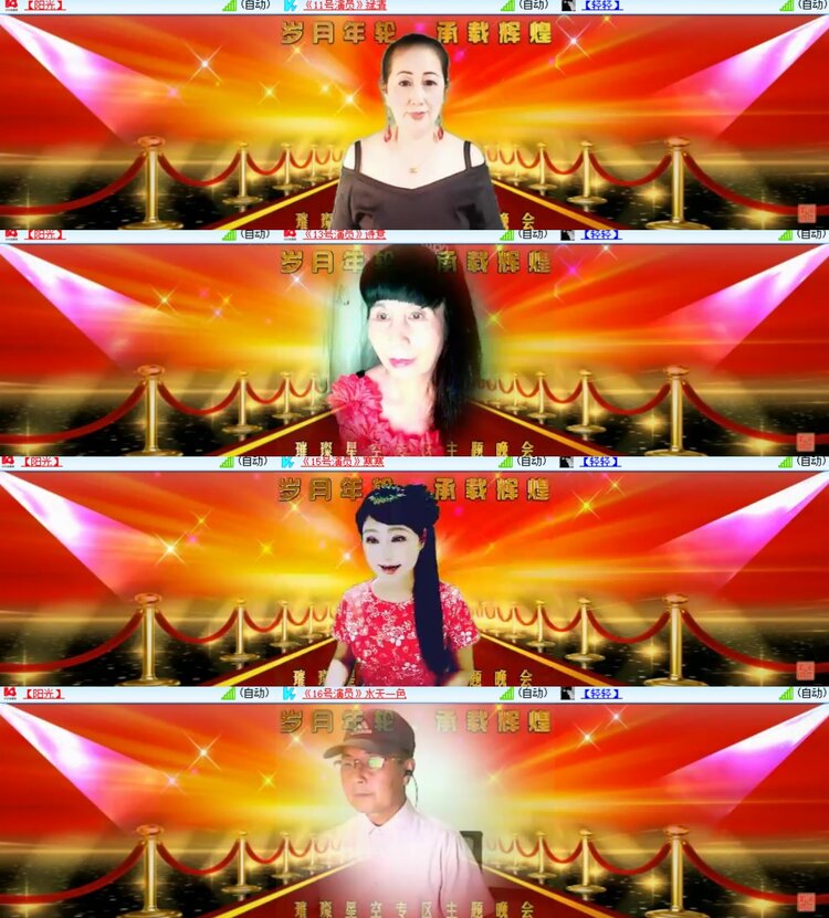 心玫🎤V娱热点