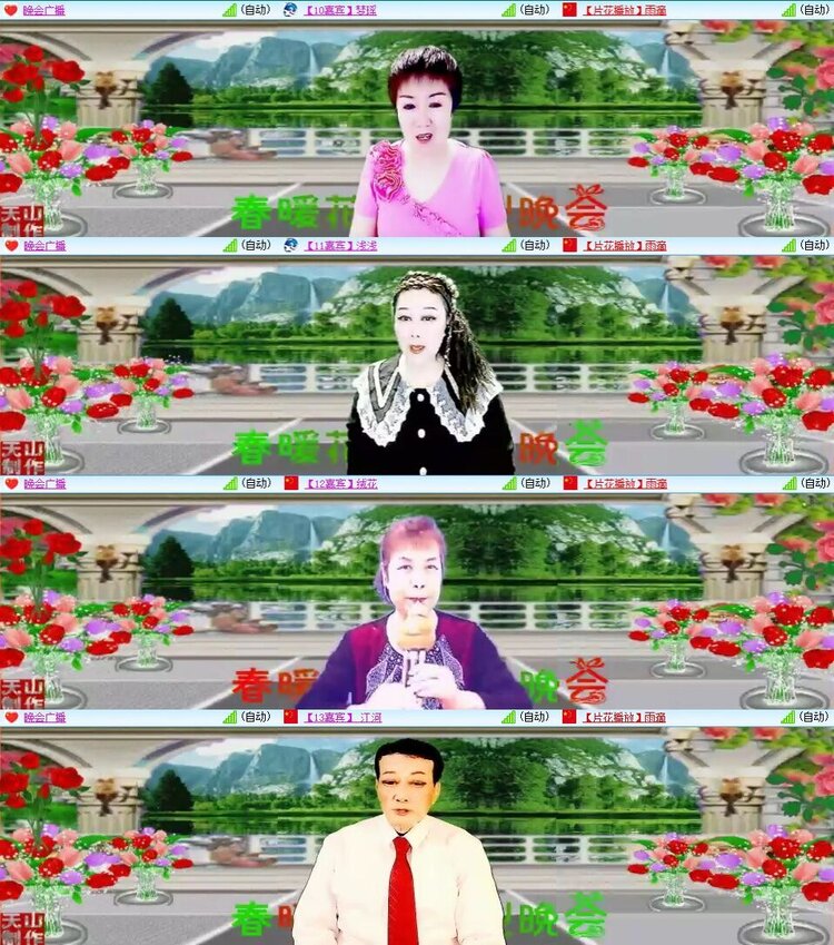 浓茶🎤V娱热点