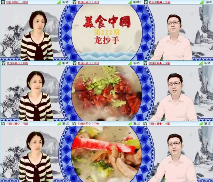 云中云🎤V娱热点