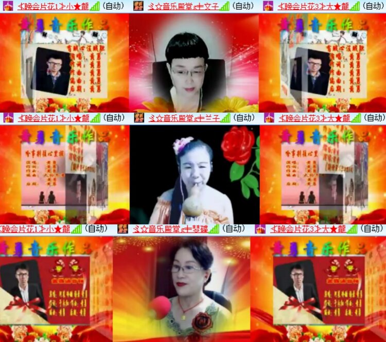 心玫🎤V娱热点