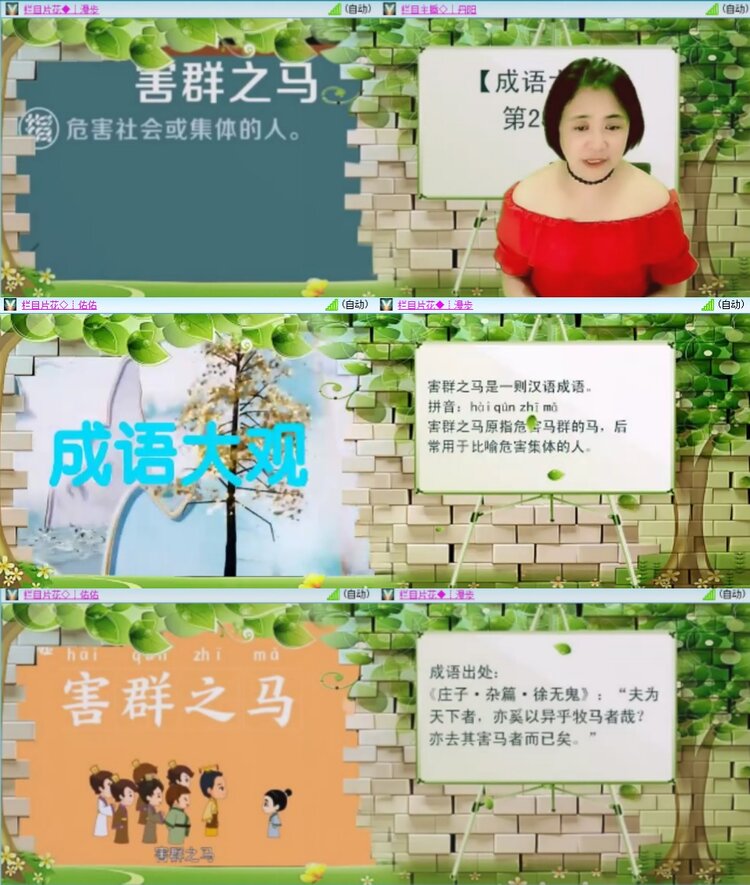 思点🎤V娱热点