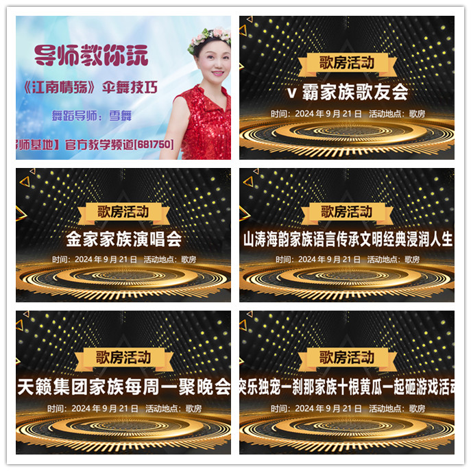 听云🎤V娱热点