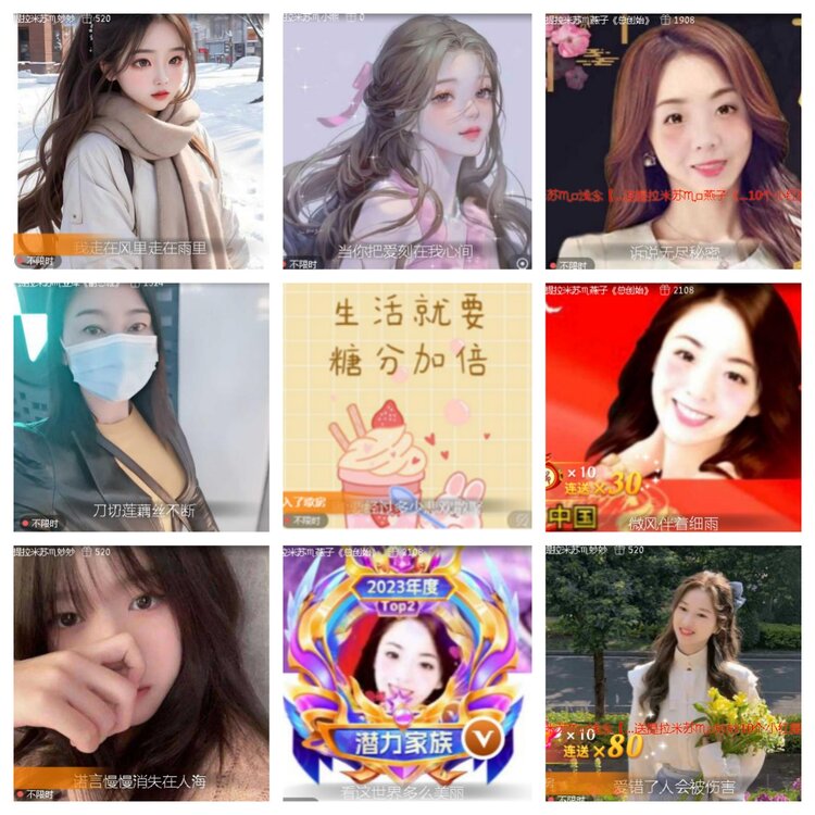 小浅🎤V娱热点