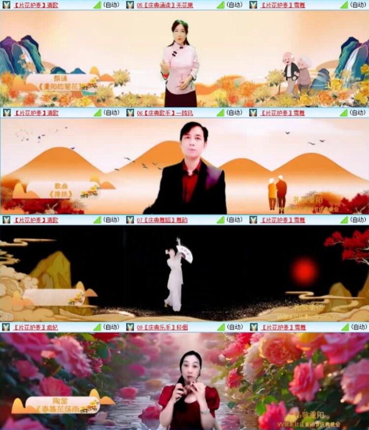 云中云🎤V娱热点