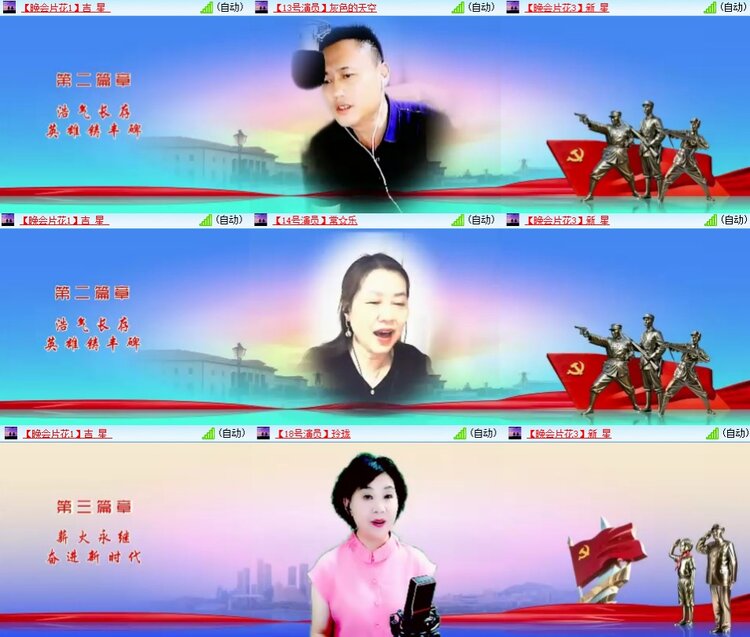 飞翔🎤V娱热点