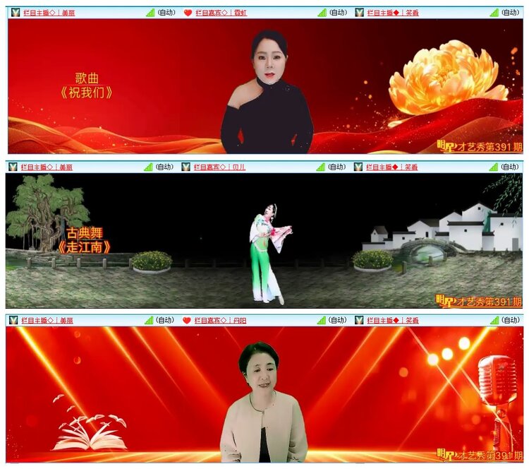 墨馨儿🎤V娱热点