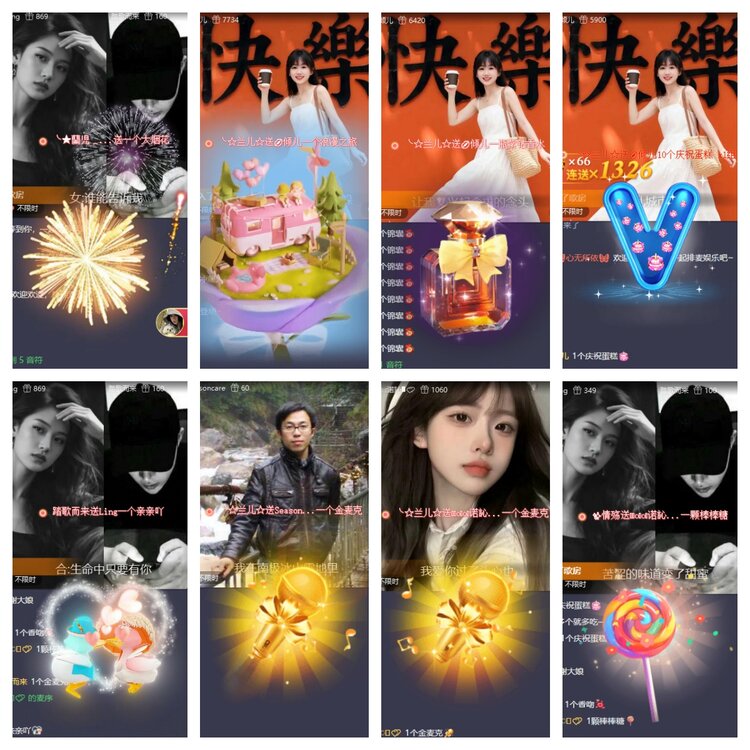 静一静🎤V娱热点