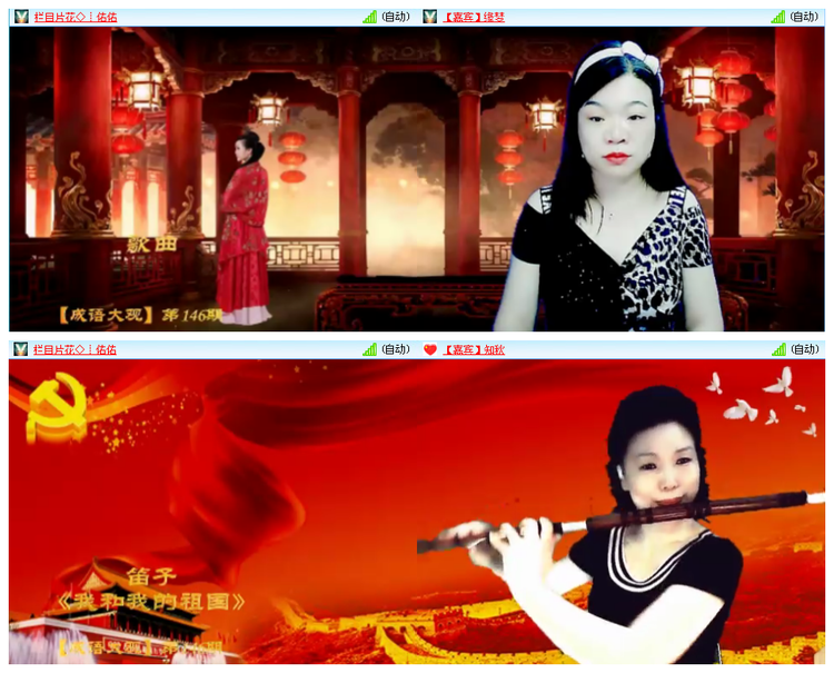 听云🎤V娱热点