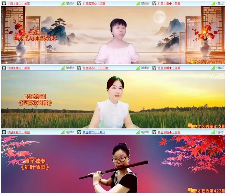 南风🎤V娱热点