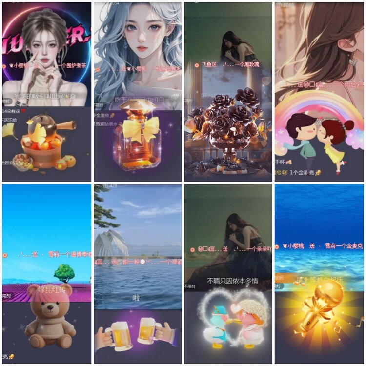 思点🎤V娱热点