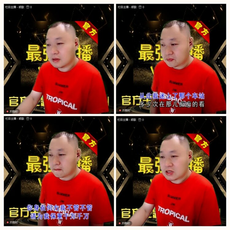 落雪🎤V娱热点