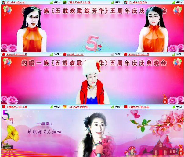 小朵🎤V娱热点