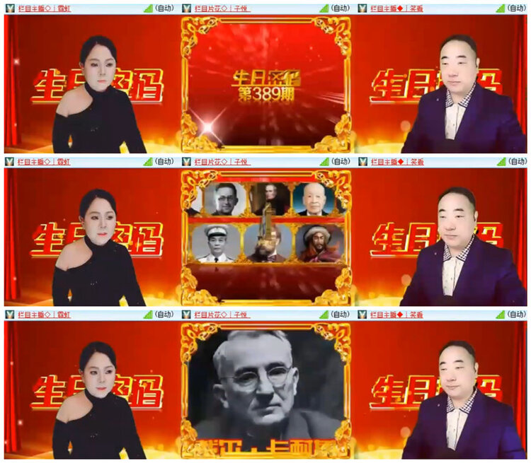 小路🎤V娱热点