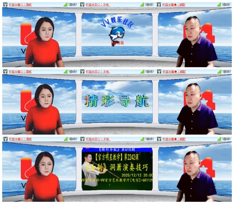 南风🎤V娱热点