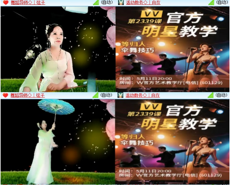 小浅🎤V娱热点