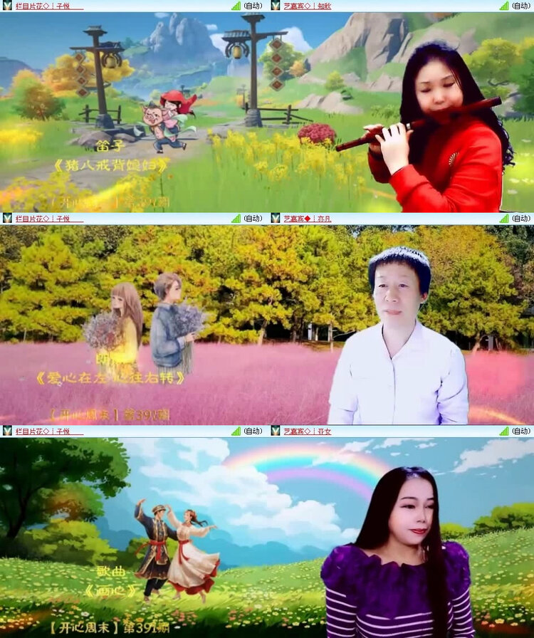 风景🎤V娱热点