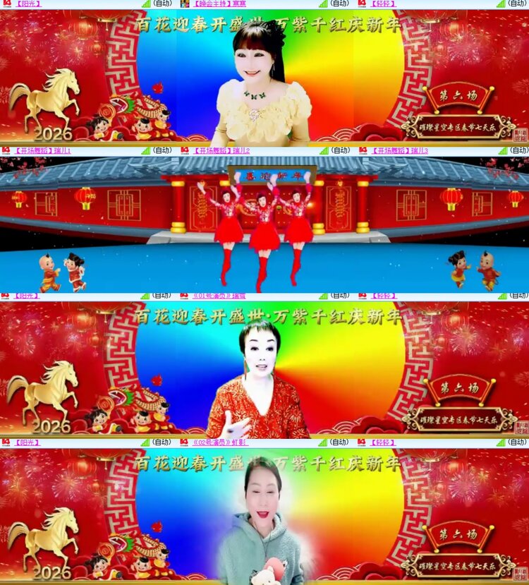 心玫🎤V娱热点