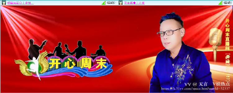 无言🎤V娱热点