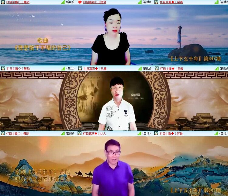 云中云🎤V娱热点