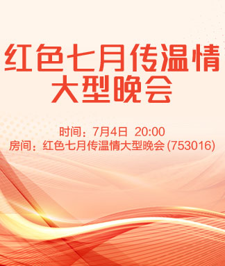 一甄 🎤 V娱热点