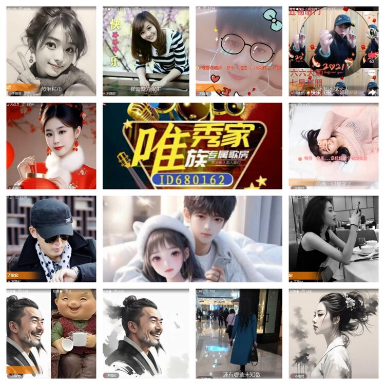 海燕🎤V娱热点