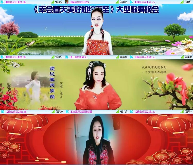 柠檬🎤V娱热点