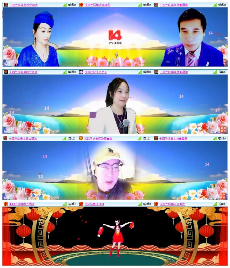 凡人🎤V娱热点