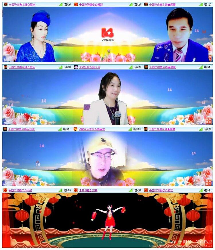 阿呆🎤V娱热点