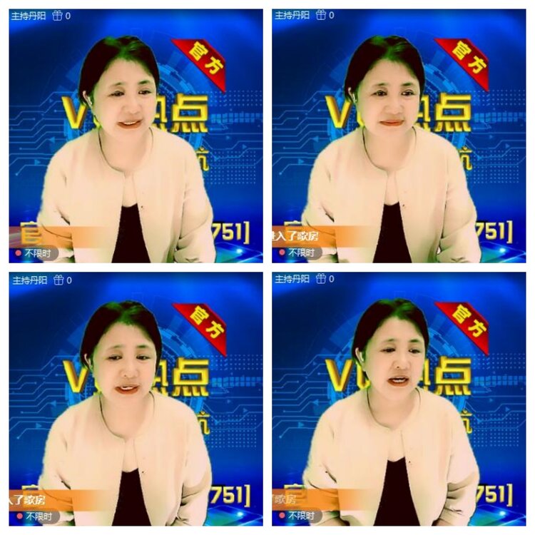 浓茶🎤V娱热点